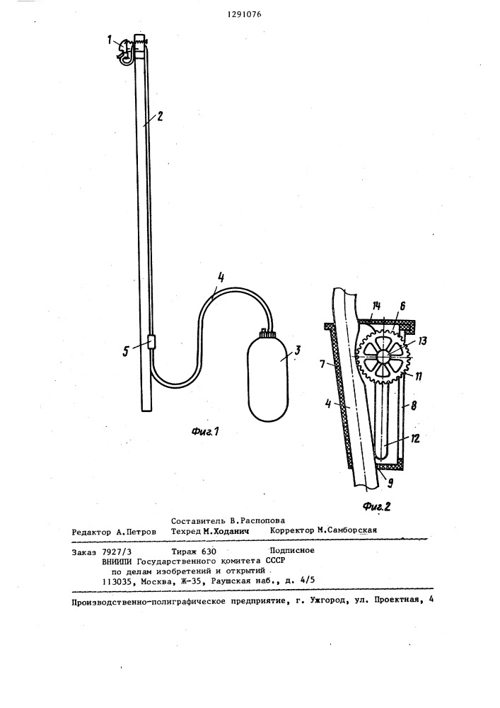 Хак для подсочки с химическим воздействием (патент 1291076)