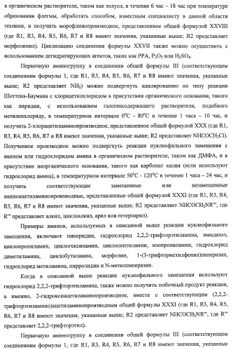 Трициклические гуанидиновые производные как ингибиторы натрий-протонного обмена (патент 2390521)