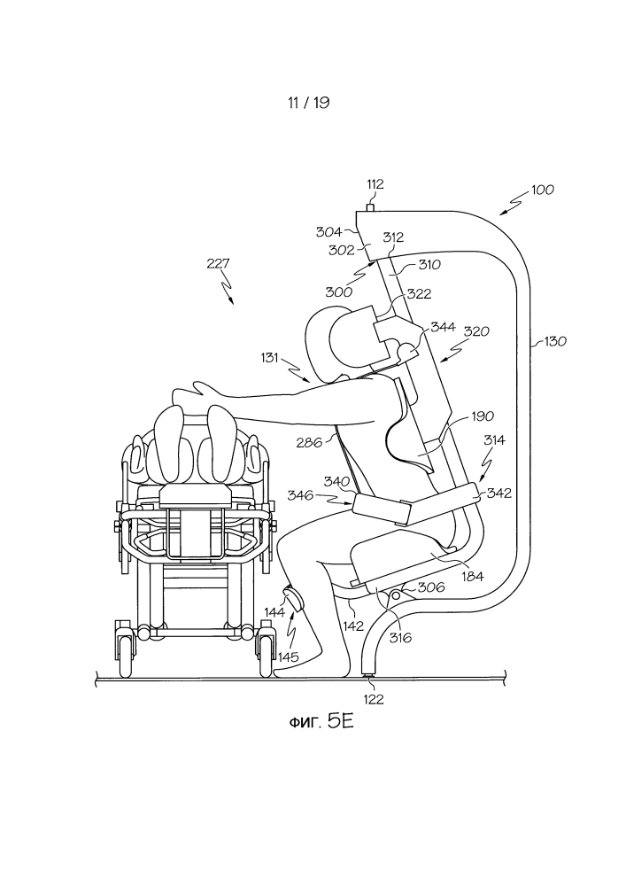 Системы транспортировки пациентов в транспортных средствах скорой помощи (патент 2604455)