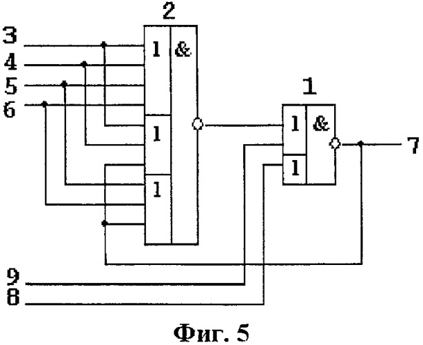 Г-триггер с парафазными входами с нулевым спейсером (патент 2366081)
