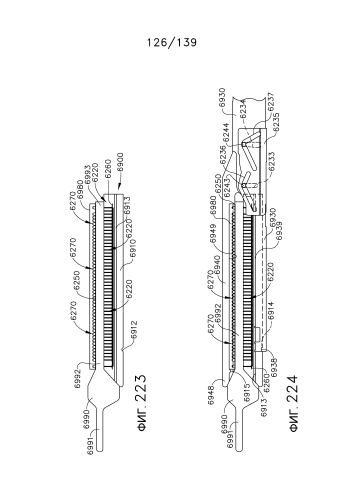 Крепежные элементы, поддерживаемые опорным элементом кассеты с крепежными элементами (патент 2589629)