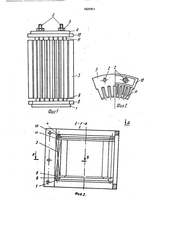 Способ изготовления статора электрической машины (патент 1820451)