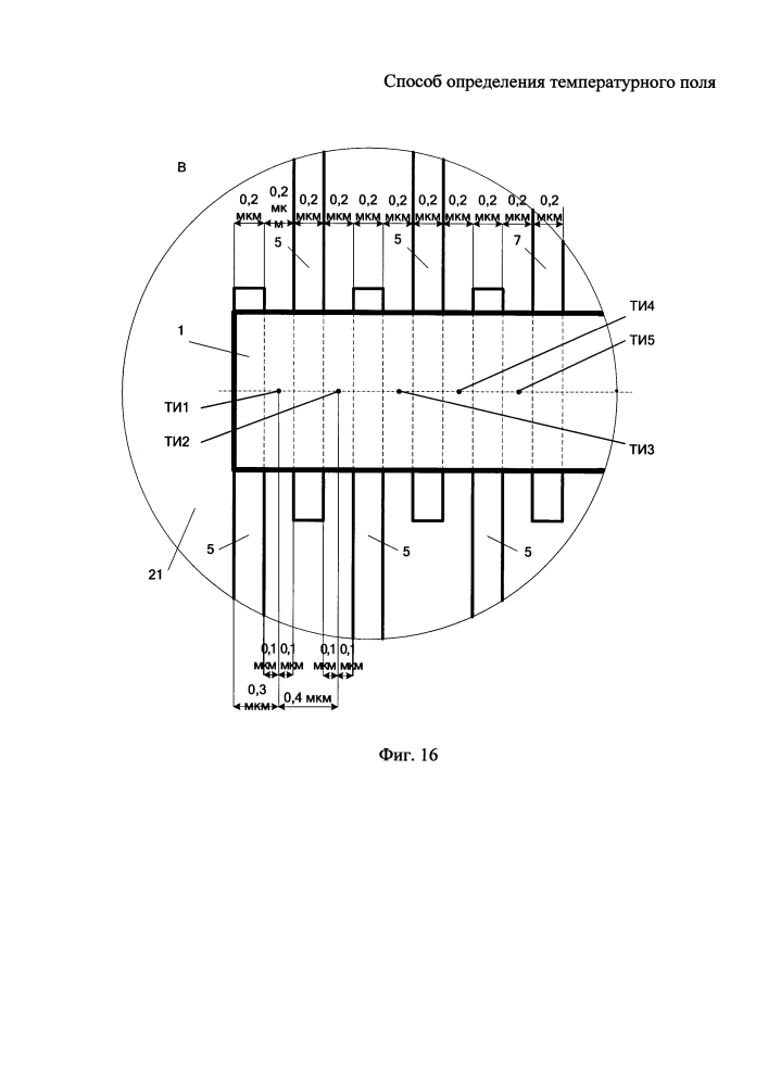 Способ определения температурного поля (патент 2622094)