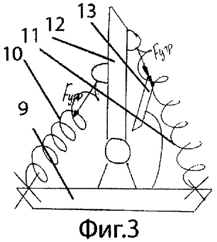 Балансирный фиксатор (патент 2306539)