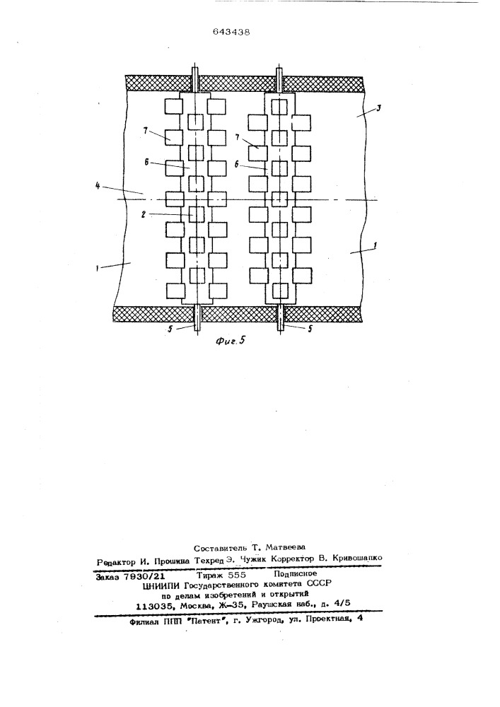 Ванная стекловаренная печь (патент 643438)