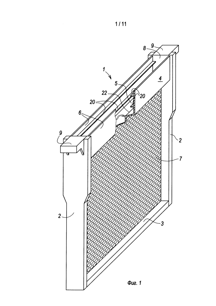 Рамка ульевая универсальная (патент 2619235)