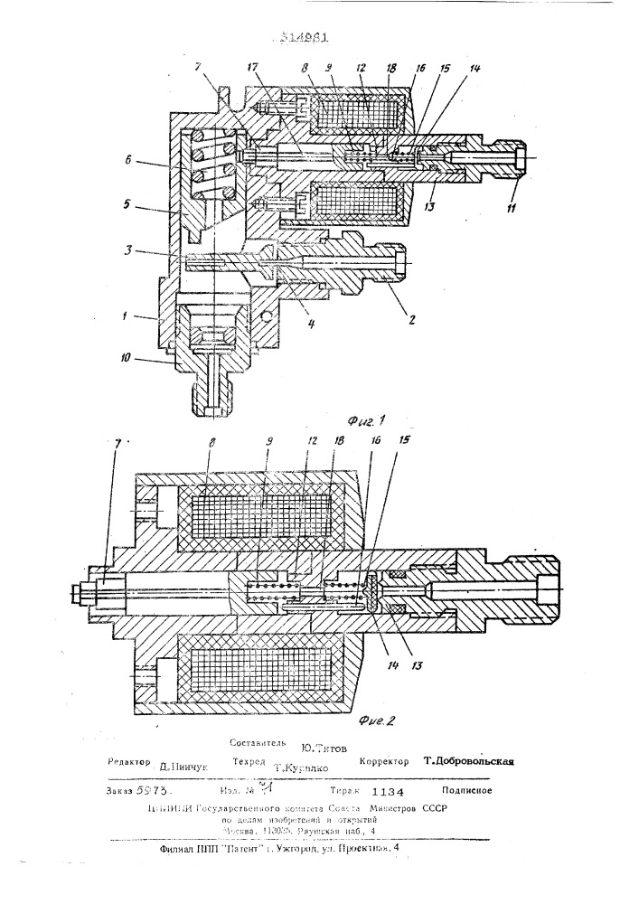 Приводный клапан одноразового действия (патент 514981)