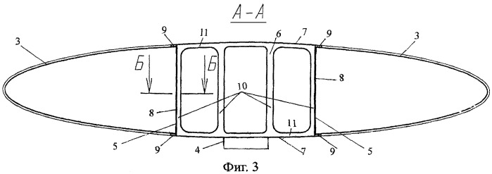 Кессон обтекателя антенн самолета (патент 2441804)