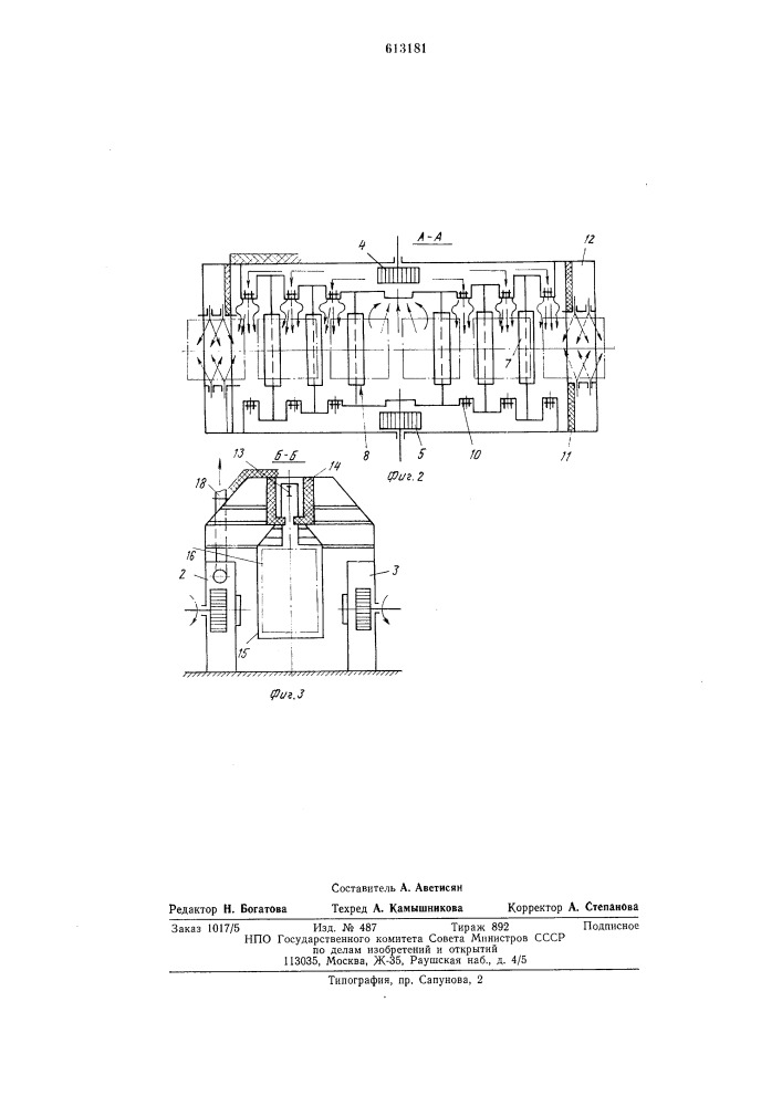 Сушилка для изделий (патент 613181)
