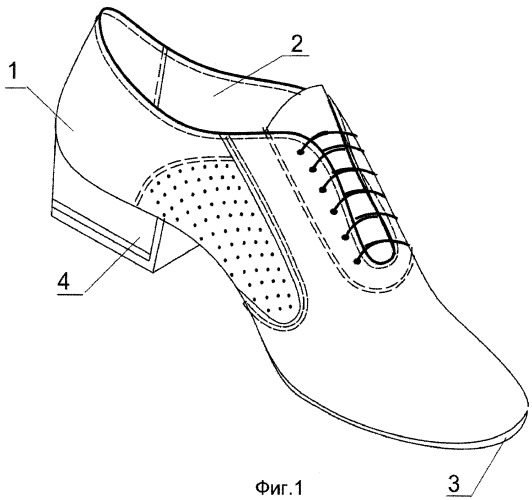 Способ изготовления обуви для спортивных бальных танцев (патент 2415624)