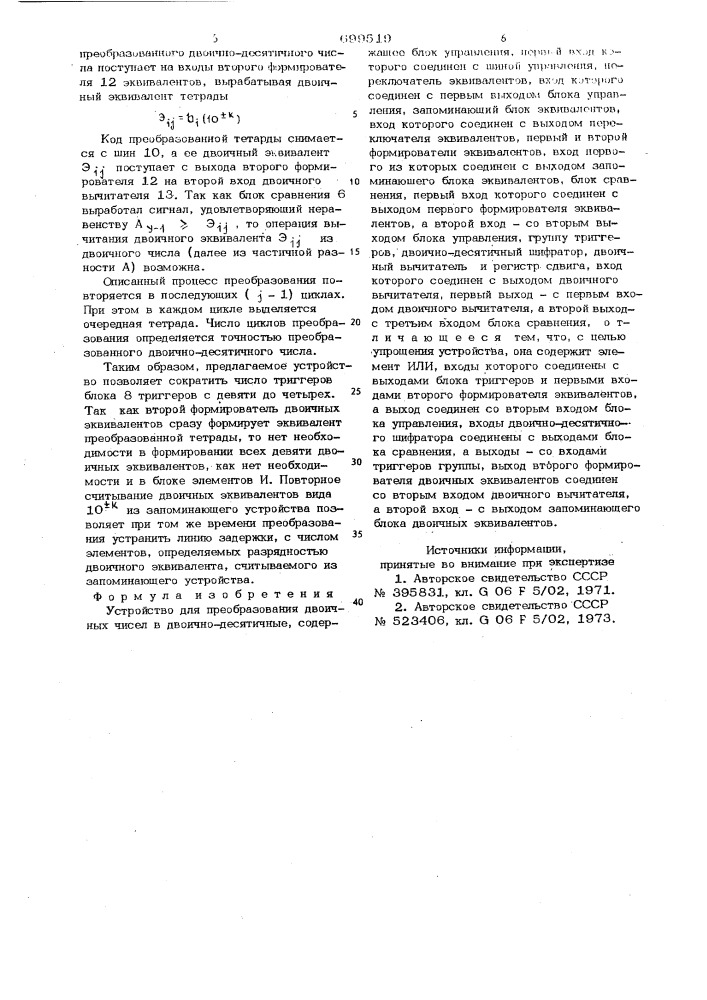 Устройство для преобразования двоичных чисел в двоично- десятичные (патент 699519)