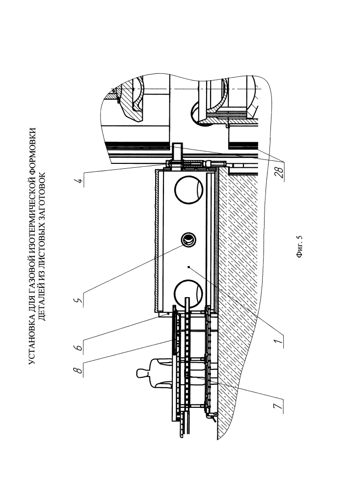 Установка для газовой изотермической формовки деталей из листовых заготовок (патент 2621531)