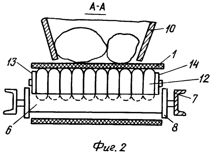 Устройство для поддержания ленты конвейера в месте его загрузки (патент 2261213)