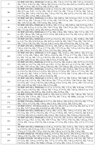 Модуляторы атф-связывающих транспортеров (патент 2552353)