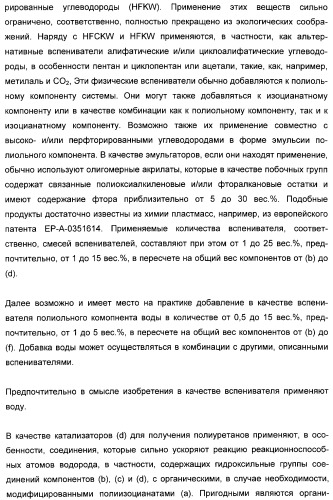 Графтполиолы с бимодальным распределением частиц по размерам и способ получения таких графтполиолов, а также применение для получения полиуретанов (патент 2316567)