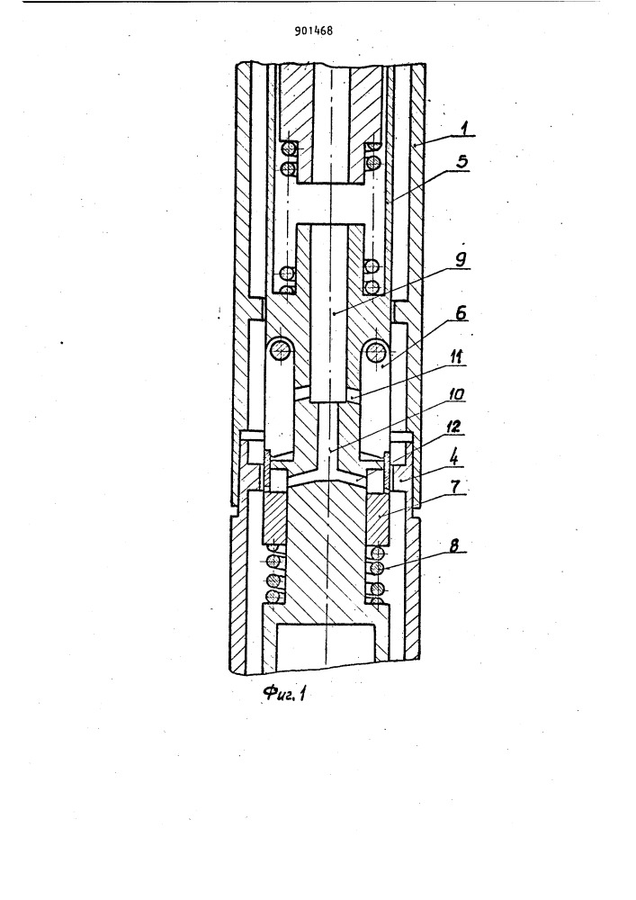 Снаряд со съемным гидроударником (патент 901468)