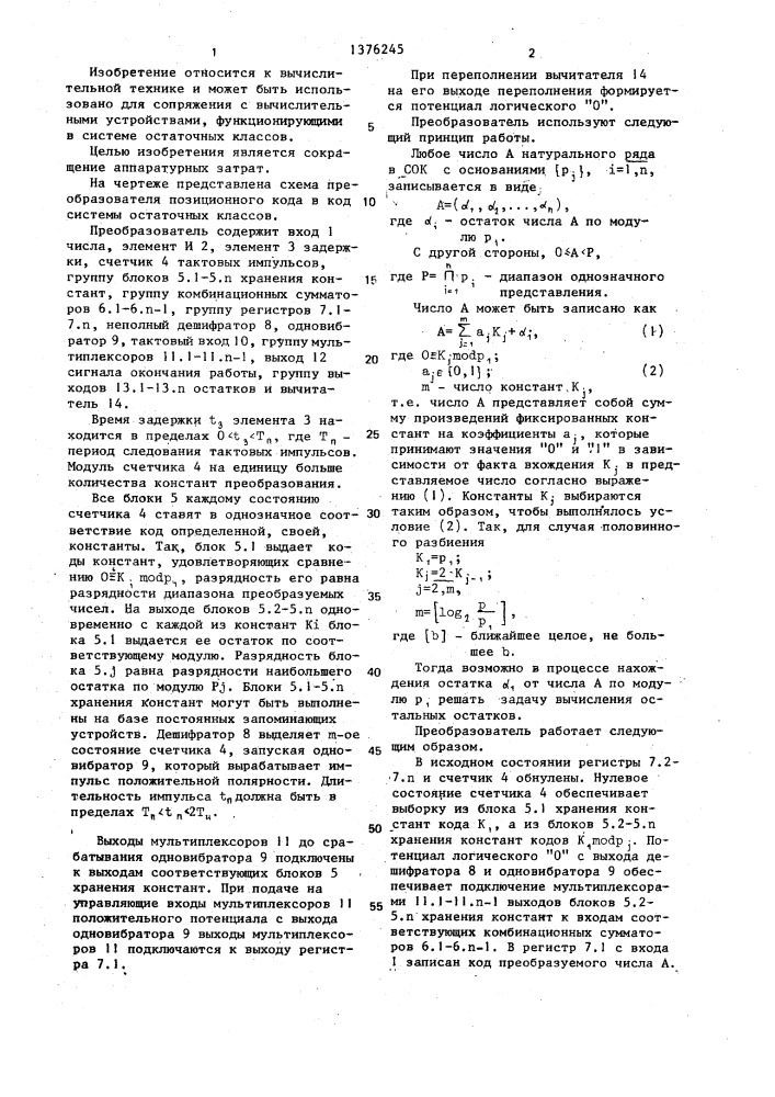 Преобразователь позиционного кода в код системы остаточных классов (патент 1376245)