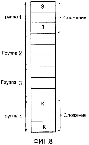 Устройство для восприятия изображений и система для захвата изображений (патент 2378791)