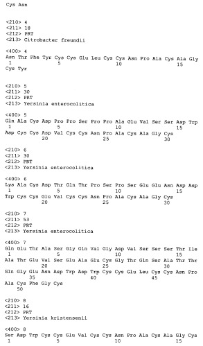 Способы и композиции для лечения желудочно-кишечных расстройств (патент 2353383)