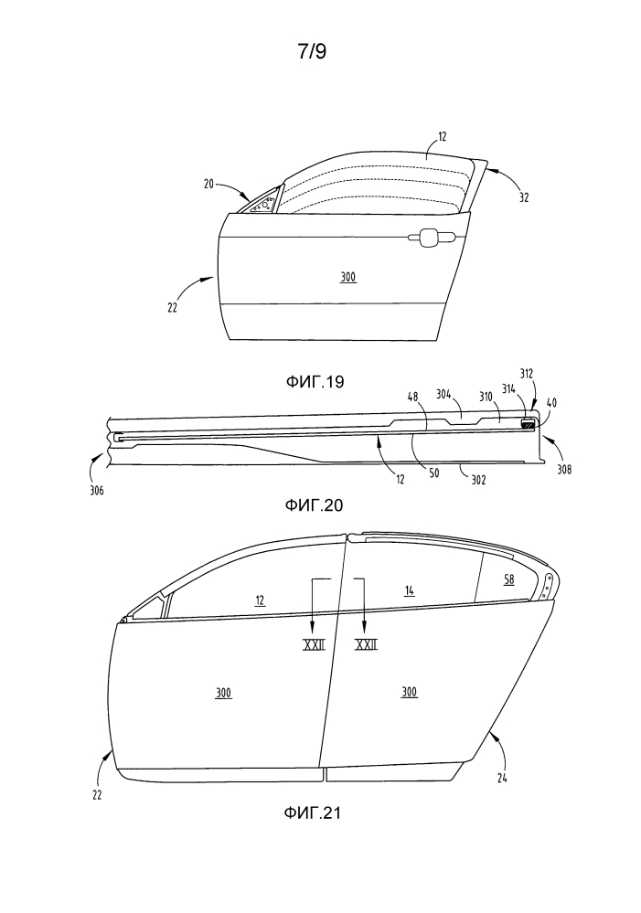 Автомобильная дверь (варианты) (патент 2602847)