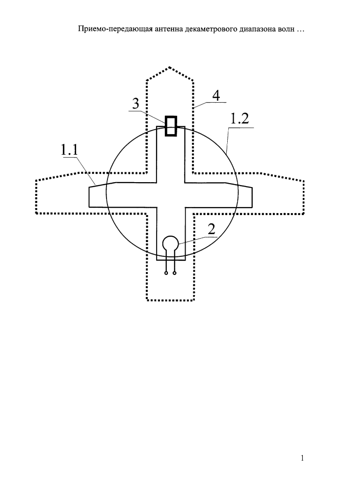 Приемо-передающая антенна декаметрового диапазона волн беспилотных летательных аппаратов (патент 2653594)