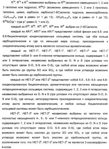 Оксадиазольные соединения, их применение в изготовлении лекарственного средства и способ ингибирования активности dgat1 (патент 2421451)