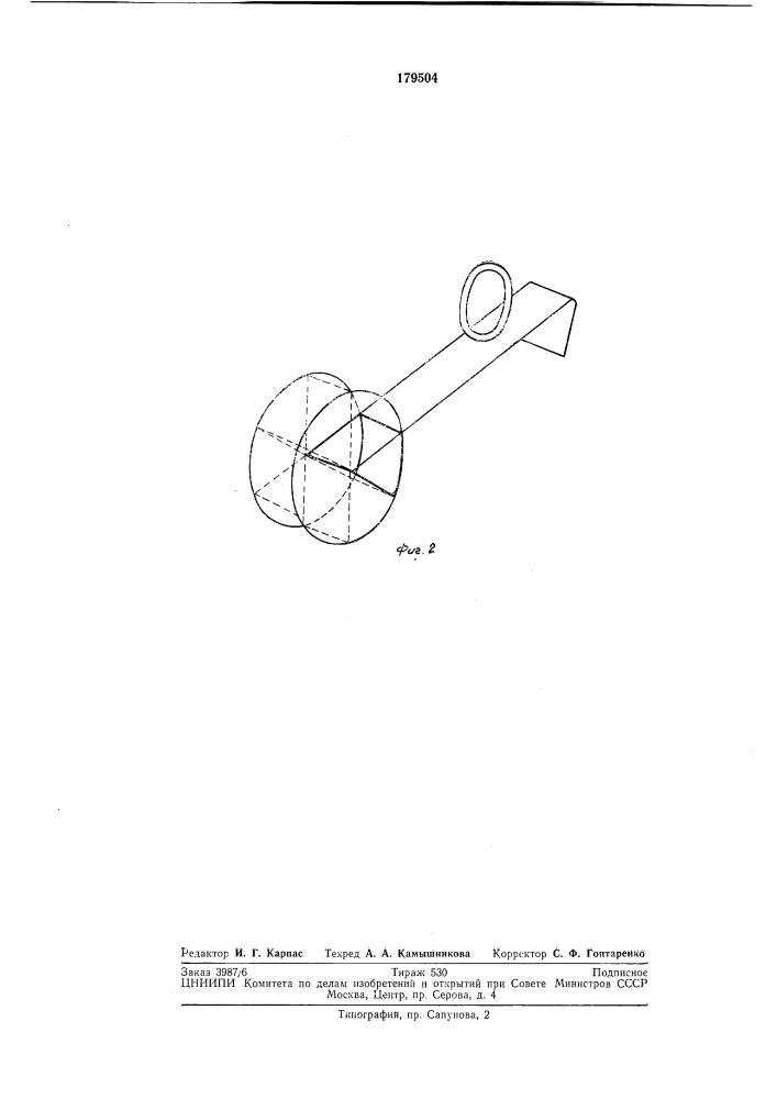 Устройство для равнол1ерного введения порошковых (патент 179504)