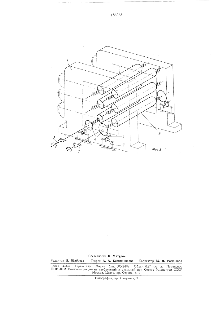 Устройство для смены клетей (патент 186953)