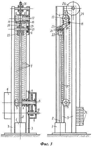 Станок-качалка "цепь" (патент 2501977)