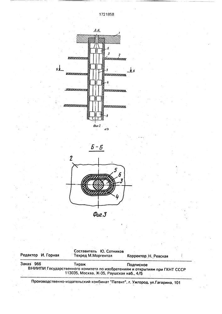 Радиоэлектронный блок (патент 1721858)