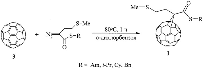Способ получения 1&#39;-[2&#39;&#39;-(метилтио)этил]-1&#39;-[s-алкилкарботиоил]-(c60-ih)[5,6]фуллеро[2&#39;,3&#39;:1,9]циклопропанов (патент 2478615)