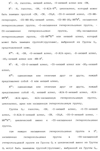 Азолкарбоксамидное соединение или его фармацевтически приемлемая соль (патент 2461551)