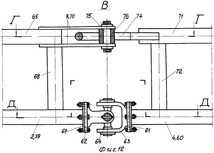 Рама почвообрабатывающего орудия (патент 2325792)