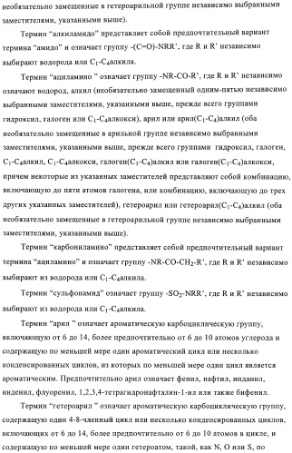 Новые замещенные производные тиофенпиримидинона в качестве ингибиторов 17 -гидроксистероид-дегидрогеназы (патент 2409581)