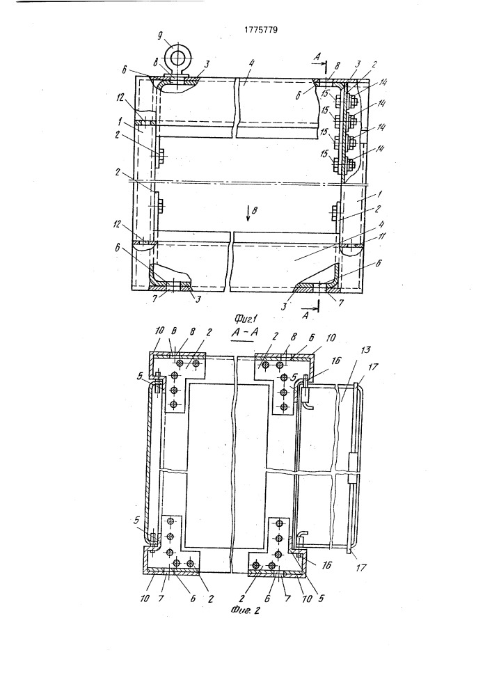 Каркас шкафа для электроаппаратуры (патент 1775779)