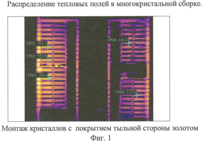 Способ монтажа кремниевых кристаллов на покрытую золотом поверхность (патент 2570226)