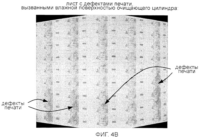 Способ обнаружения дефектов печати на печатной основе в процессе ее обработки в печатной машине (патент 2436679)