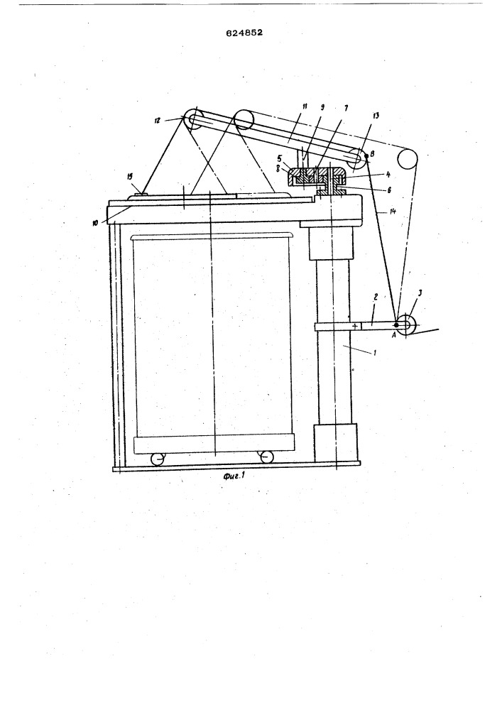 Направитель ленты планетарного лентоукладчика (патент 624852)