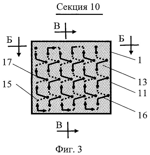 Ресурсосберегающая система энергоснабжения здания (патент 2462568)