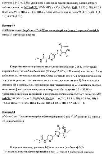 Химические соединения (патент 2469034)