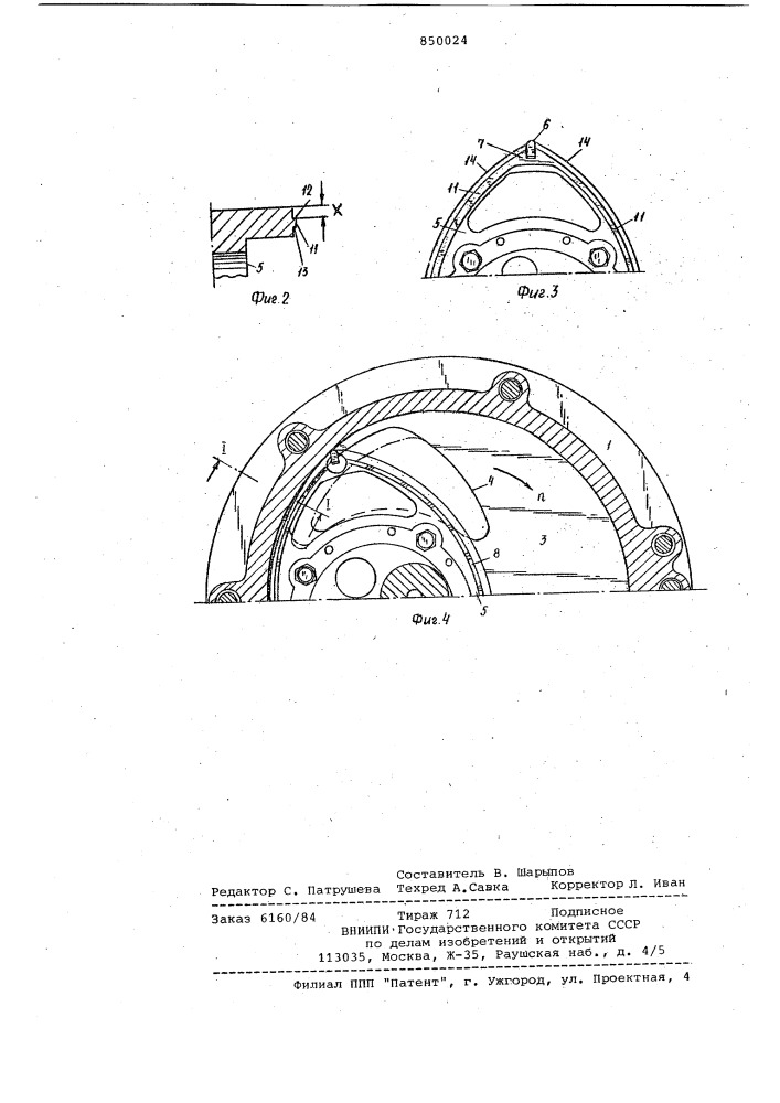Роторно-поршневая машина с проскальзыва-ющим поршнем (патент 850024)