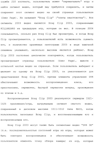 Система и способ сжатия видео посредством настройки размера фрагмента на основании обнаруженного внутрикадрового движения или сложности сцены (патент 2487407)