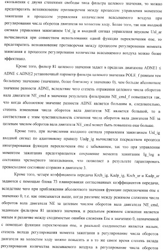 Контроллер (патент 2373560)