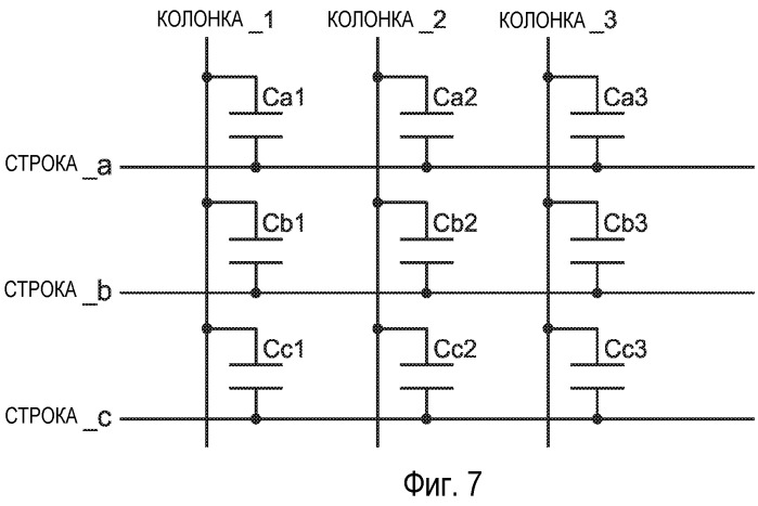 Обнаружение касания на искривленной поверхности (патент 2537043)