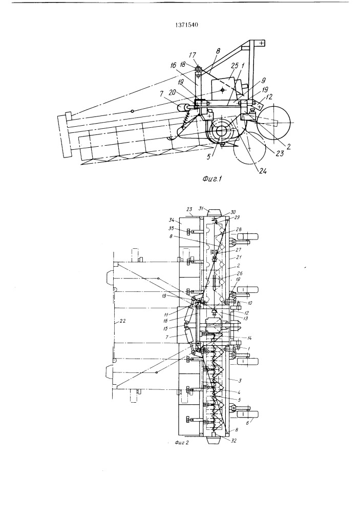Комбинированная почвообрабатывающая машина (патент 1371540)