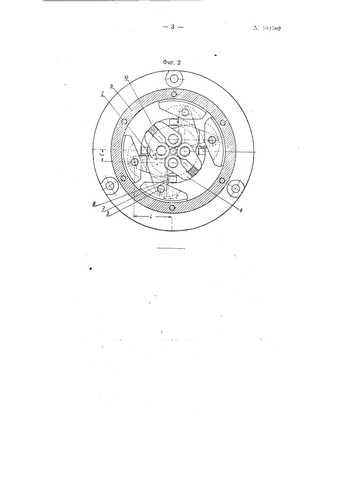 Автоматический обратный фрикционный тормоз двухстороннего действия для ручных приводов (патент 102509)