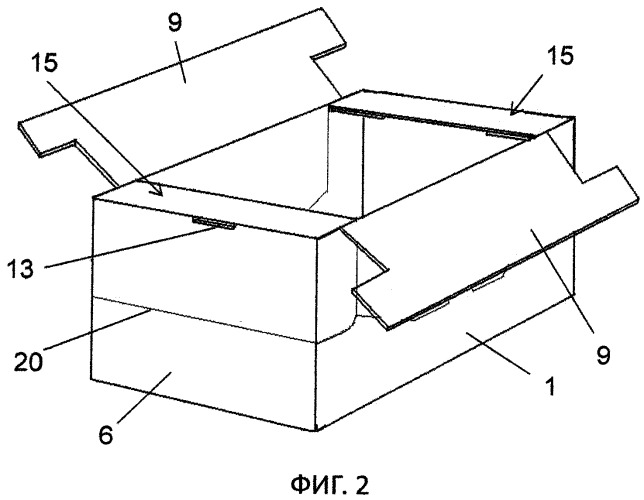Ящик для упакованных штучных продуктов (варианты) (патент 2485031)
