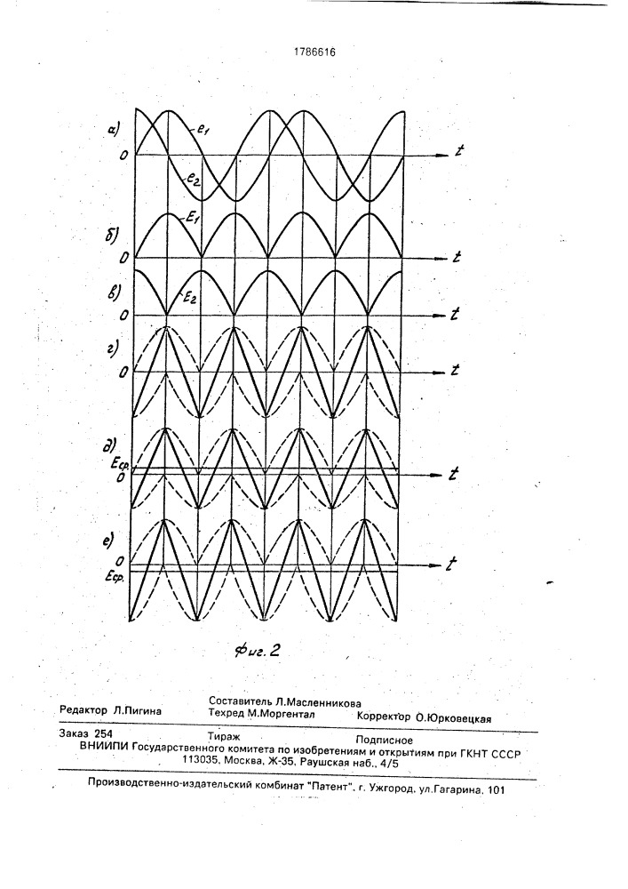 Преобразователь однофазного напряжения в трехфазное (патент 1786616)