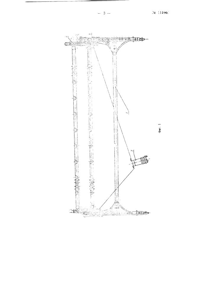 Поворотная кровать для ожоговых больных (патент 111940)
