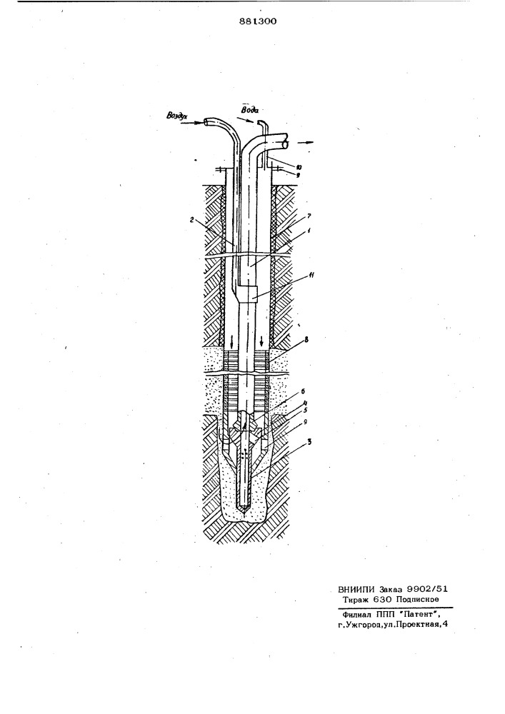 Способ раскольматации зафильтрового пространства технологических скважин и устройство для его осуществления (патент 881300)